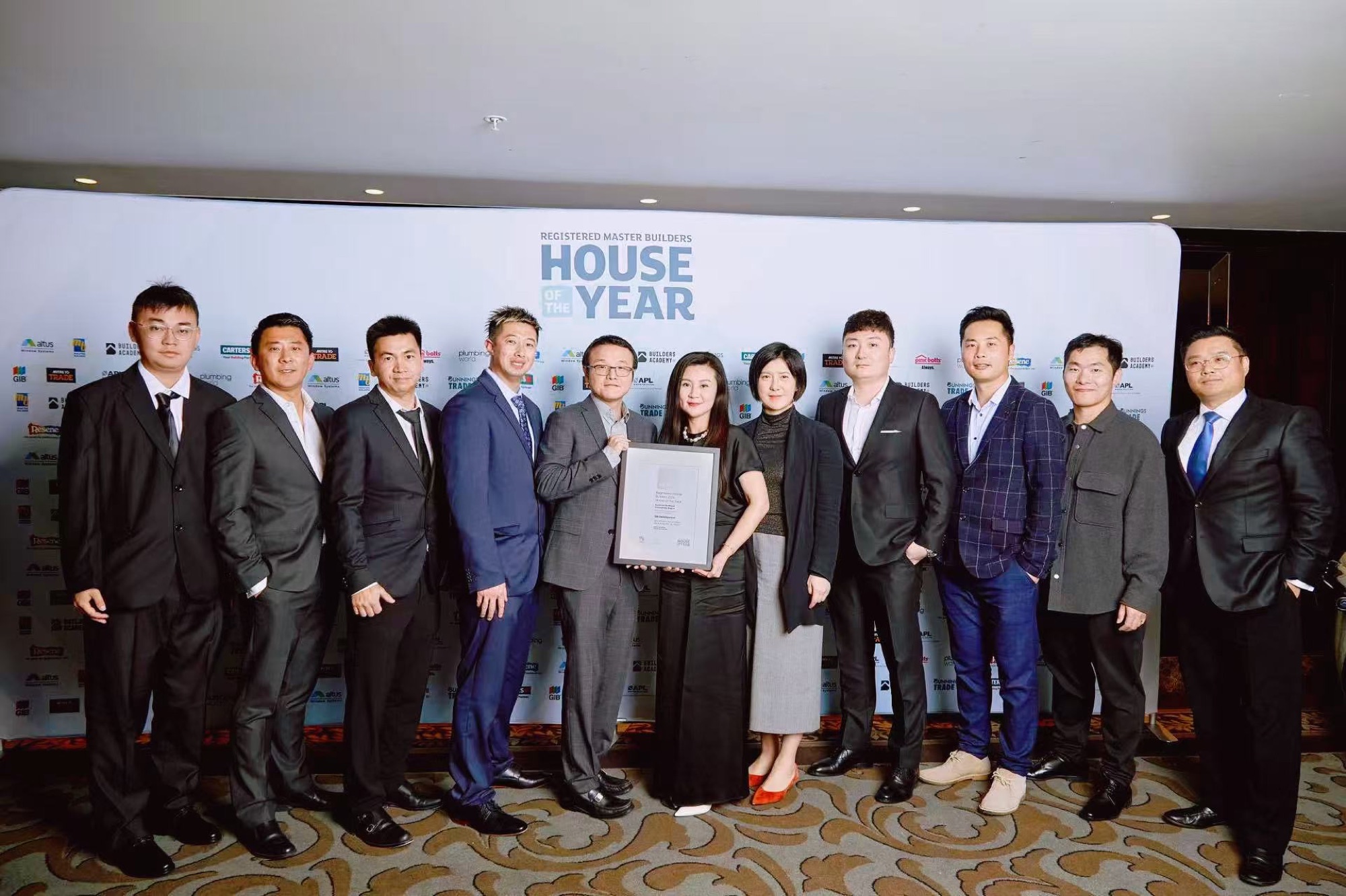 The QM Group team at the Master Builders House of the Year awards